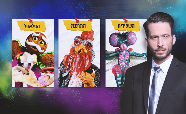 עידו רוזנבלום מסכם עונה (צילום: ערן לוי | יח